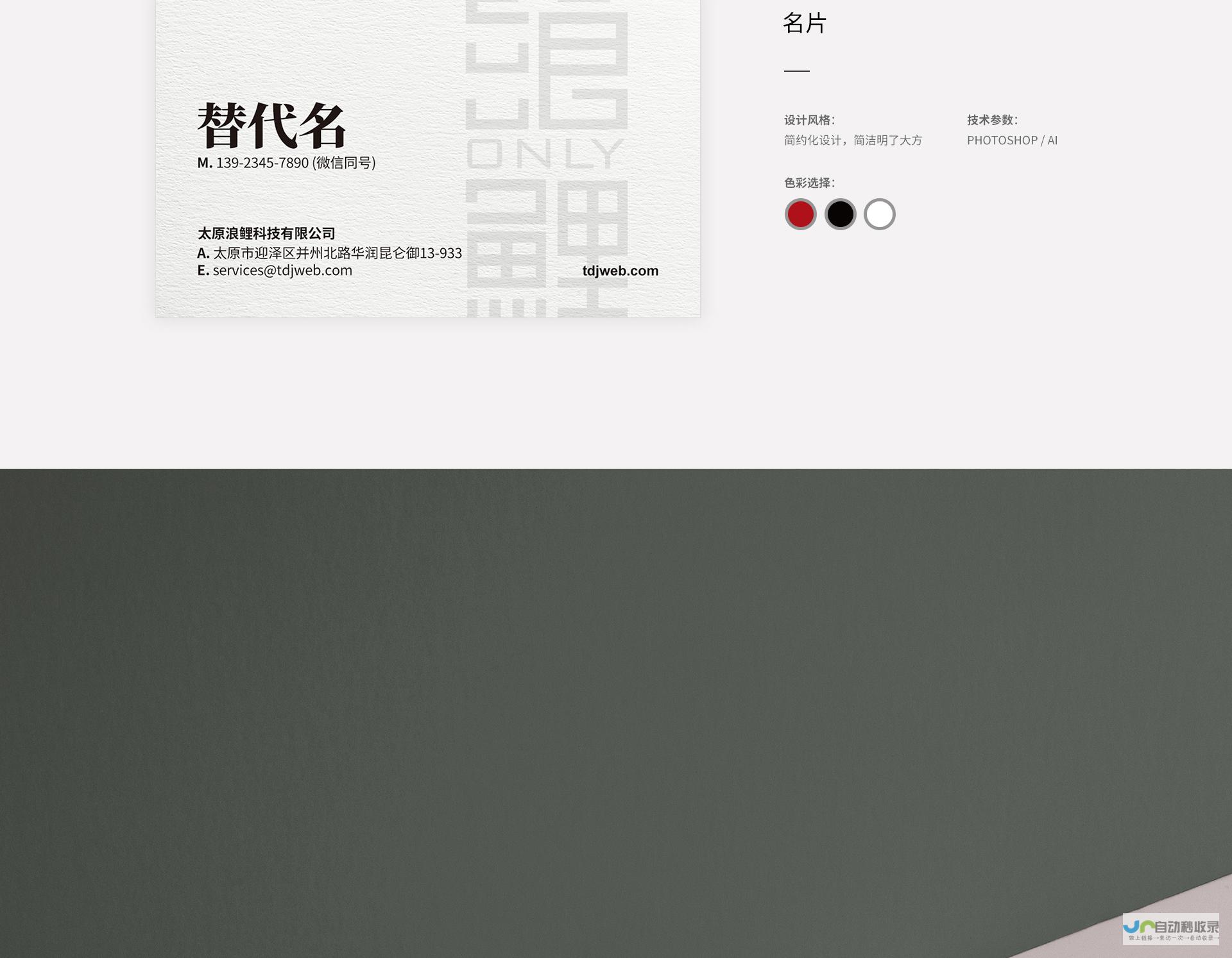 太原专业网页制作服务，提升您的线上形象