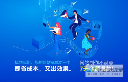 运城网站推广