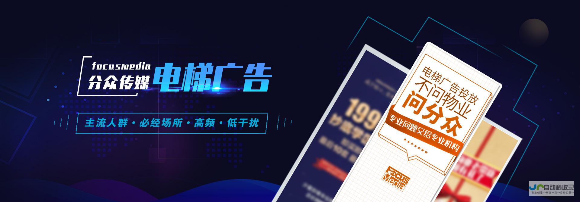 重庆网站推广优化：提升品牌知名度，引爆线上流量