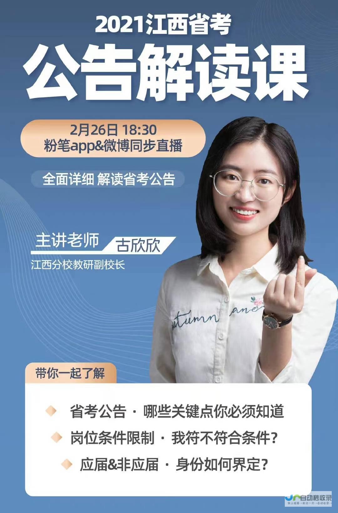 江西SEO公司 - 提升网站排名，助力企业增长