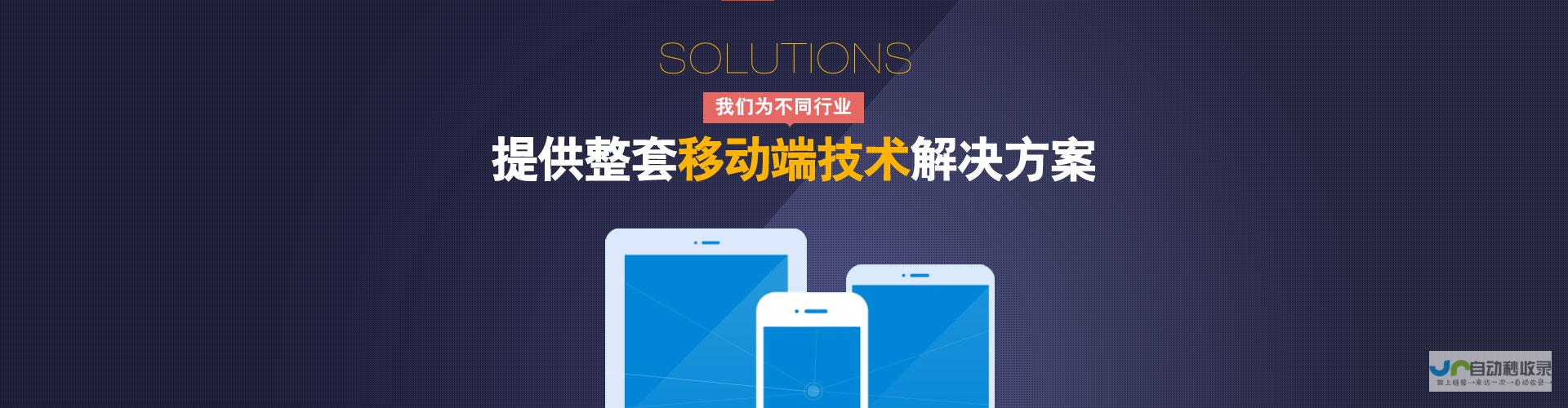 珠海网站推广：提升品牌形象，引爆线上销售