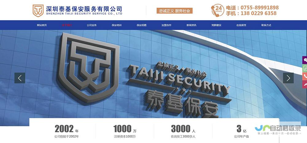 深圳龙岗网络