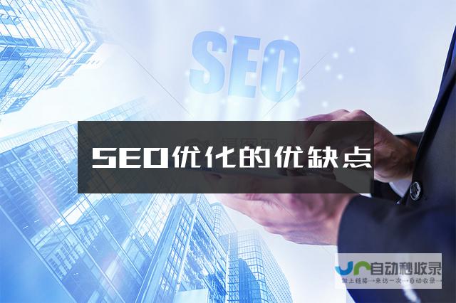 专业网站建设：打造您的线上成功之路
