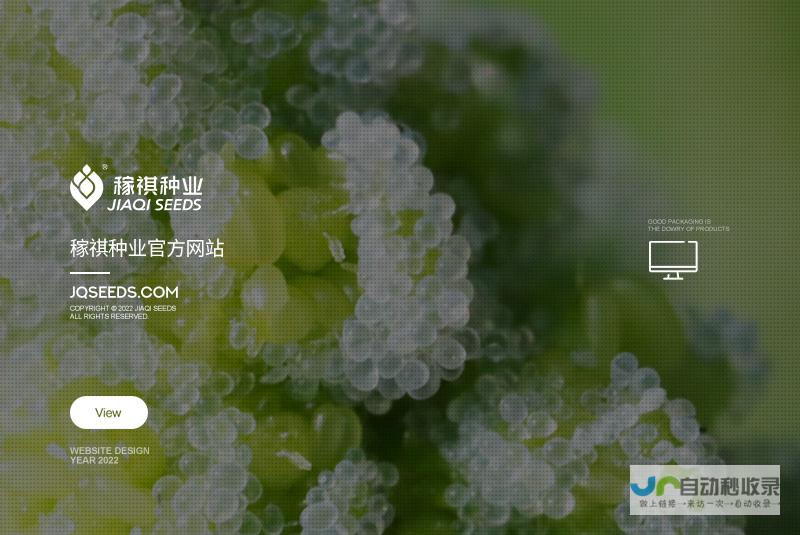 太原专业网站设计：打造引流转化，提升品牌形象