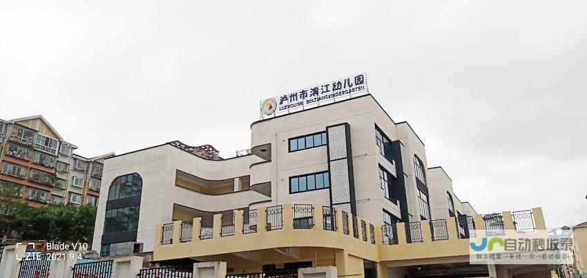 泸州专业网站建设服务：从设计到推广，全方位助力您的企业发展