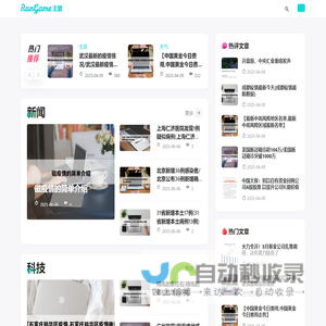 双旗通_双旗通
