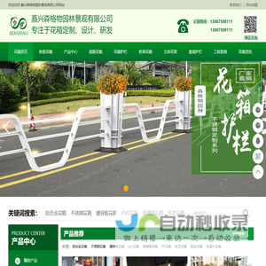 就业信息网-四川文化艺术学院