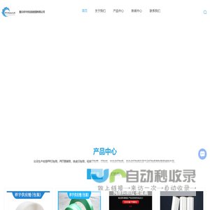 打包带_重庆打包带_祥宇打包带工厂_祥宇供应链管理有限公司
