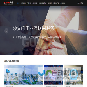 北京向导科技有限公司-向导科技